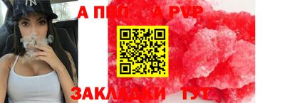 соль ск Гусев
