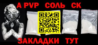 стаф Гусиноозёрск