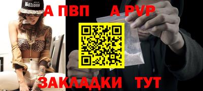 кокаин перу Беслан