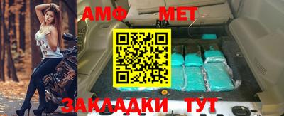 мяу мяу кристалл Гусь-Хрустальный