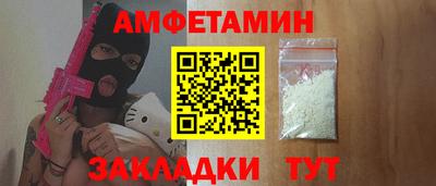 соль ск Гусев