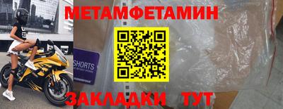 мяу мяу кристалл Гусь-Хрустальный