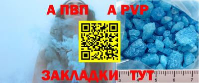 стаф Гусиноозёрск
