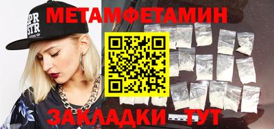 мдма Берёзовский