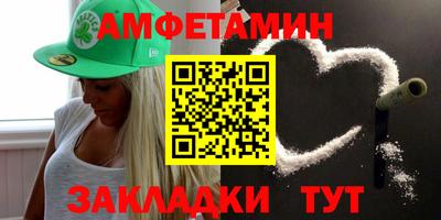 стаф Гусиноозёрск