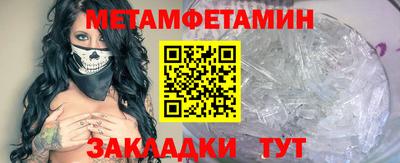 соль ск Гусев