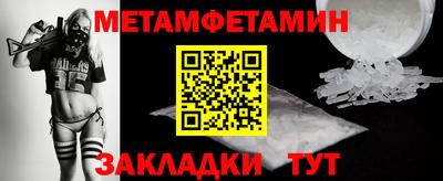 стаф Гусиноозёрск