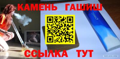соль ск Гусев