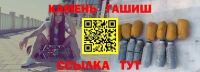 мяу мяу кристалл Гусь-Хрустальный