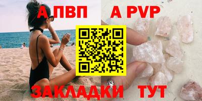 стаф Гусиноозёрск