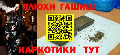 мяу мяу кристалл Гусь-Хрустальный