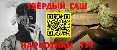 мяу мяу кристалл Гусь-Хрустальный