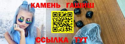 мяу мяу кристалл Гусь-Хрустальный