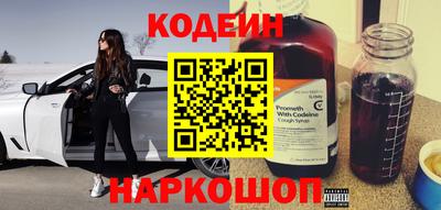 стаф Гусиноозёрск