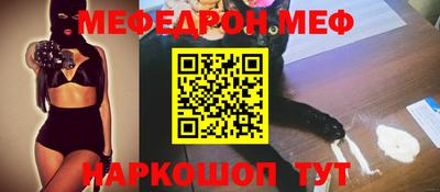 мяу мяу кристалл Гусь-Хрустальный