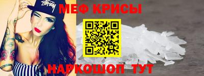 COCAINE Абинск