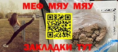 кокаин перу Беслан