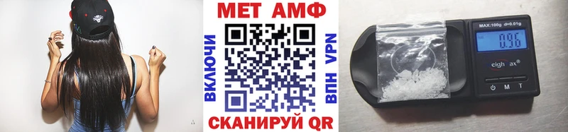 купить наркоту  Набережные Челны  МЕТАМФЕТАМИН витя 