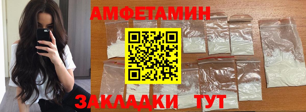 Набережные Челны  Первитин пудра  Вход с VPN  Первитин пудра 