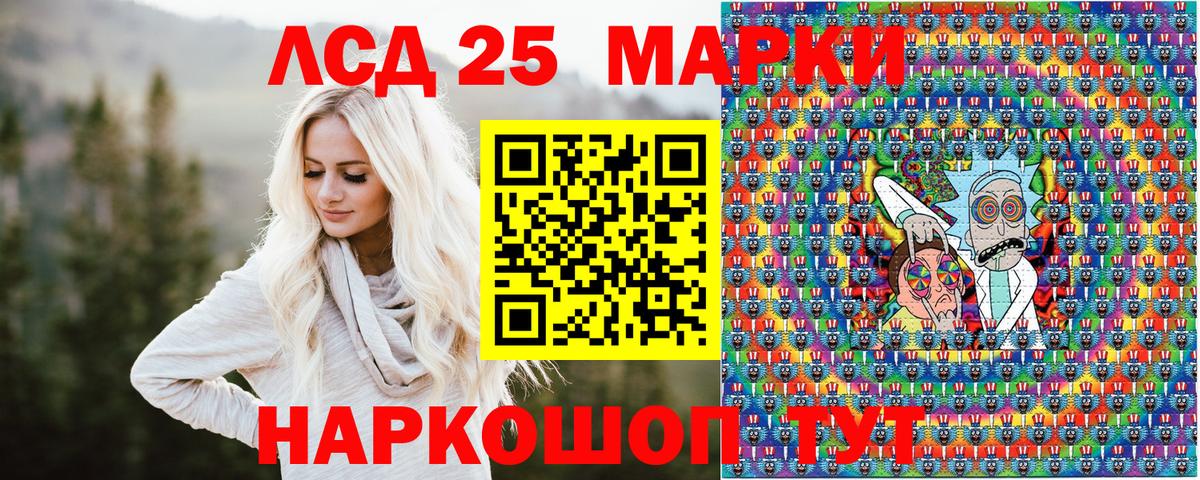 купить наркотик  Марки 25I-NBOMe 1,8мг  Марки 25I-NBOMe 1,8мг  Вход с VPN  Набережные Челны 