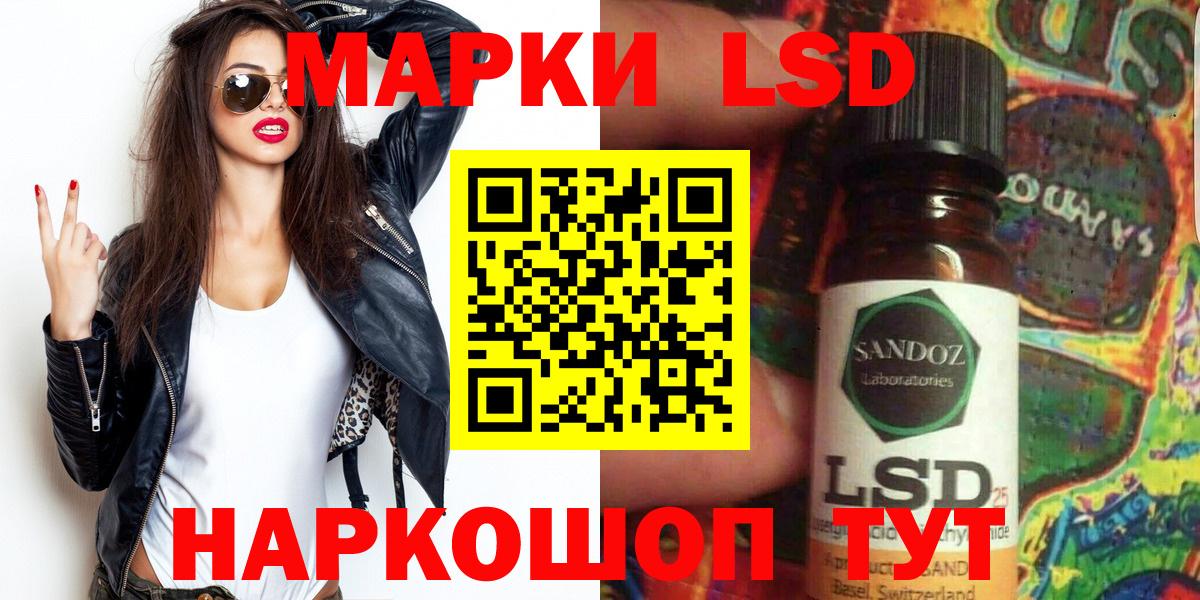 Марки 25I-NBOMe 1,5мг  Марки 25I-NBOMe 1,5мг  Набережные Челны 