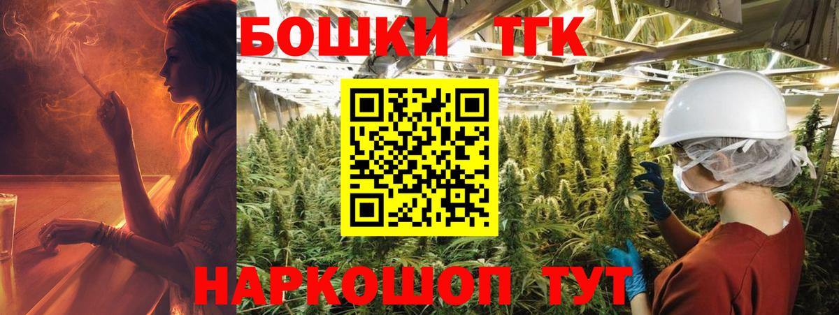 Конопля AK-47  Марихуана индика  Набережные Челны 