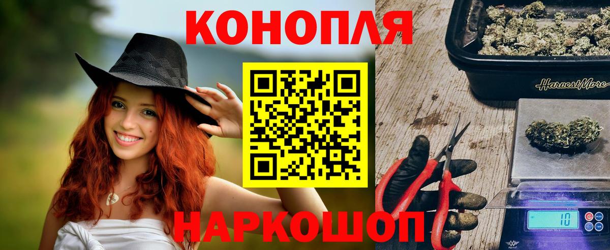 МАРИХУАНА SATIVA & INDICA  Канабис конопля  Набережные Челны  Вход с VPN  МАРИХУАНА White Widow 