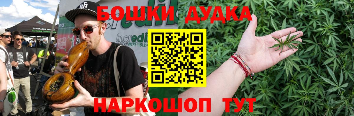 Мефедрон Набережные Челны